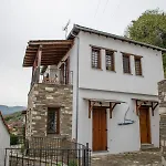 Notas Pelion Seaview Вилла